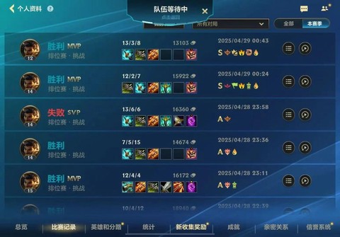 英雄联盟竞猜游戏怎么赢