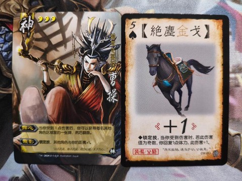 三国杀神将卡怎么用