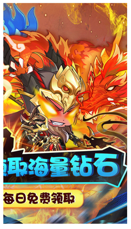 进击的正太[图1]