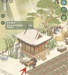 仙山小农手游[图1]