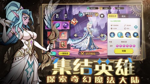 创想魔法团[图2]