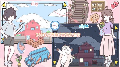 迷你城镇过家家图1