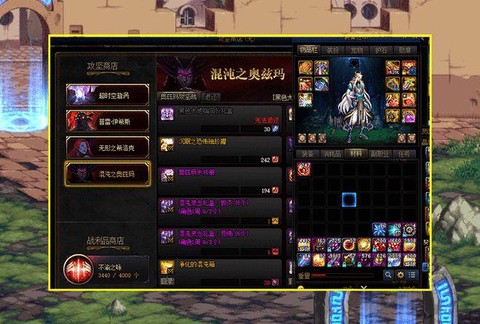dnf黑色雪山雪魈皮大衣怎么获得[图1]