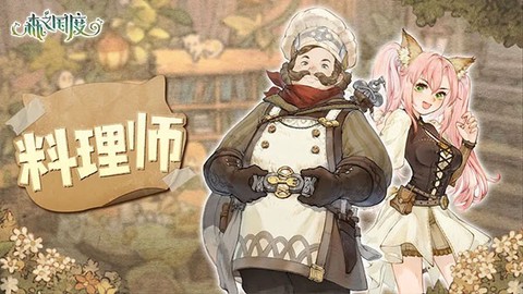 森之国度[图2]