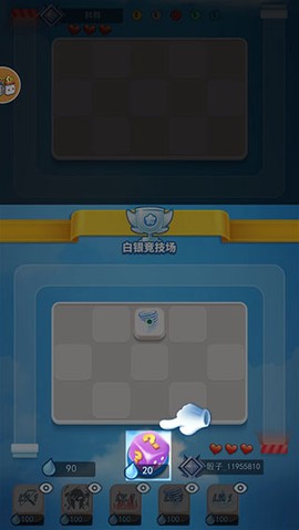 骰子大战[图3]