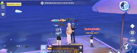 qq炫舞怎么去海边[图2]