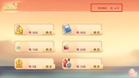 丑女的后宫法则图2