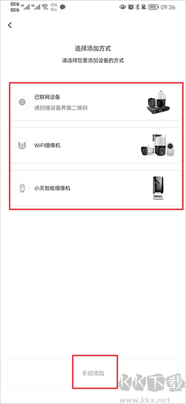 天地伟业[图2]