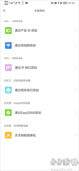 天地伟业[图4]