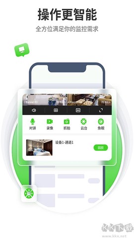 天地伟业图2