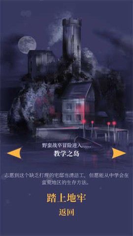 野蛮战卒[图2]