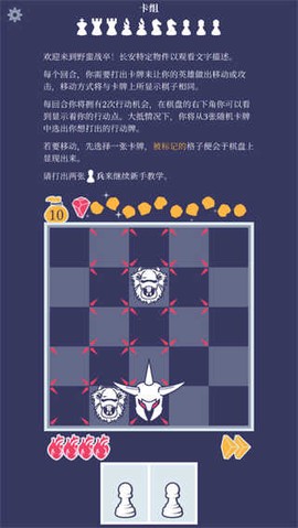 野蛮战卒[图3]