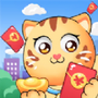 好运招财猫红包版