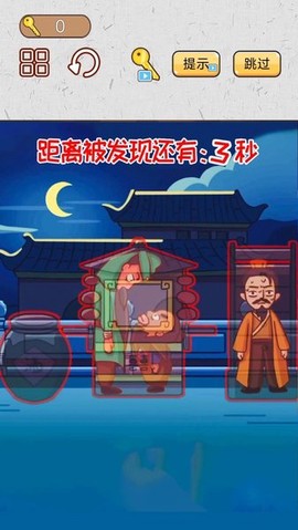 爆笑三国梗传[图1]