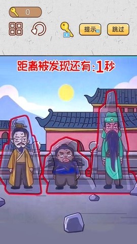 爆笑三国梗传图1