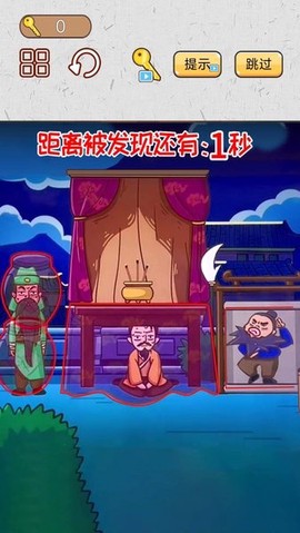 爆笑三国梗传图2