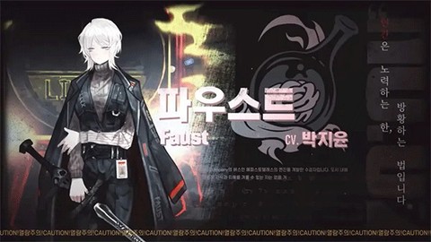 边狱巴士汉化版[图2]