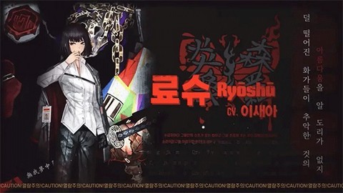 边狱巴士汉化版[图4]