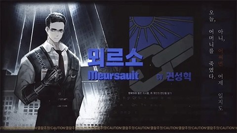 边狱巴士汉化版[图5]