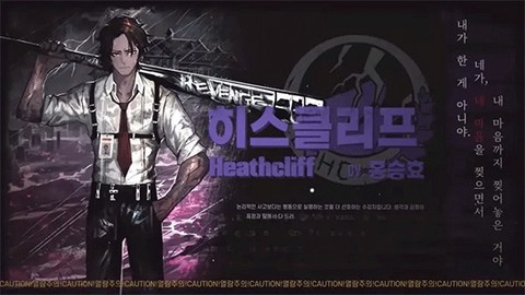 边狱巴士汉化版[图7]