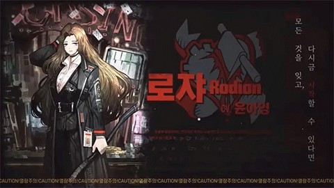 边狱巴士汉化版[图9]