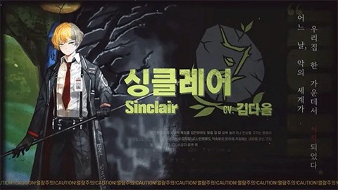 边狱巴士汉化版[图10]