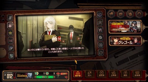 边狱巴士汉化版[图14]