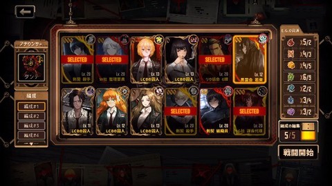 边狱巴士汉化版[图16]