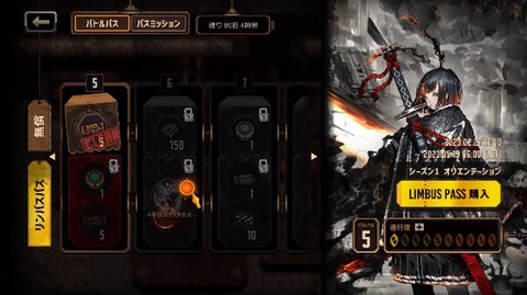 边狱巴士汉化版[图28]