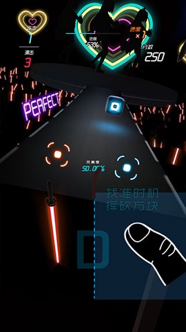 节奏快斩[图3]