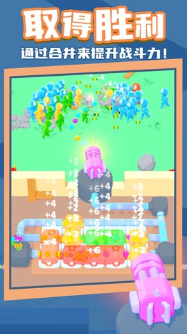 快速滚球图2
