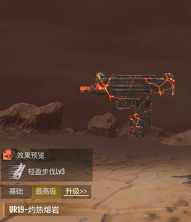 野境重生[图3]