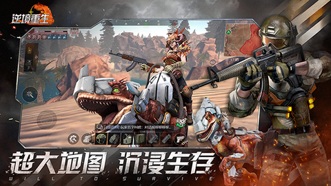 野境重生图1