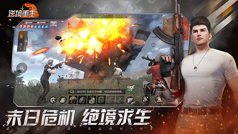 野境重生图2