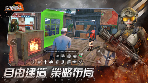 野境重生图3