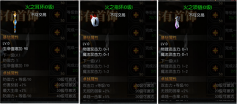 天使之尘[图2]