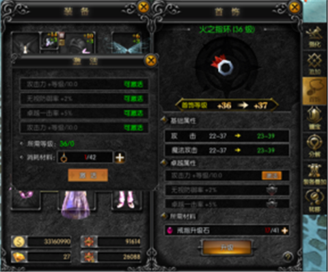 天使之尘[图4]