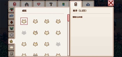 星露谷物语日系少女心美化包手机版[图1]