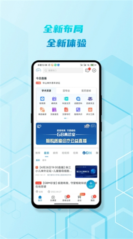 脑医汇[图1]