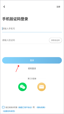 脑医汇[图2]