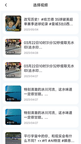 脑医汇图1