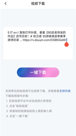 脑医汇图2