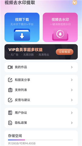 脑医汇图3