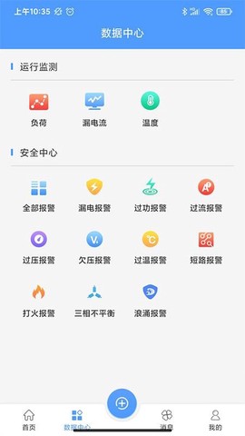 电卫士图1