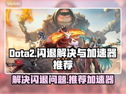 dota2怎么输入[图1]