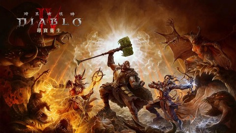 噩梦暗黑破坏神怎么卡[图2]