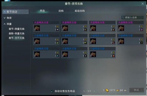 get
