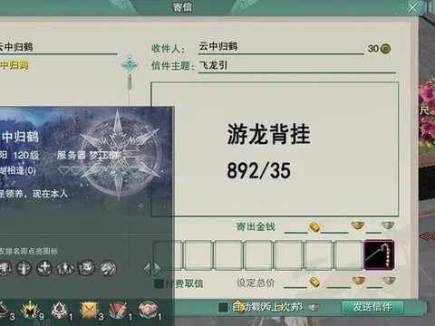 剑网3积分怎么获得[图1]