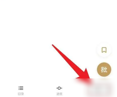 网易蜗牛读书[图2]