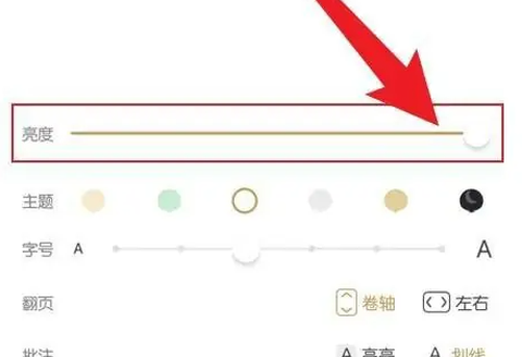 网易蜗牛读书[图3]